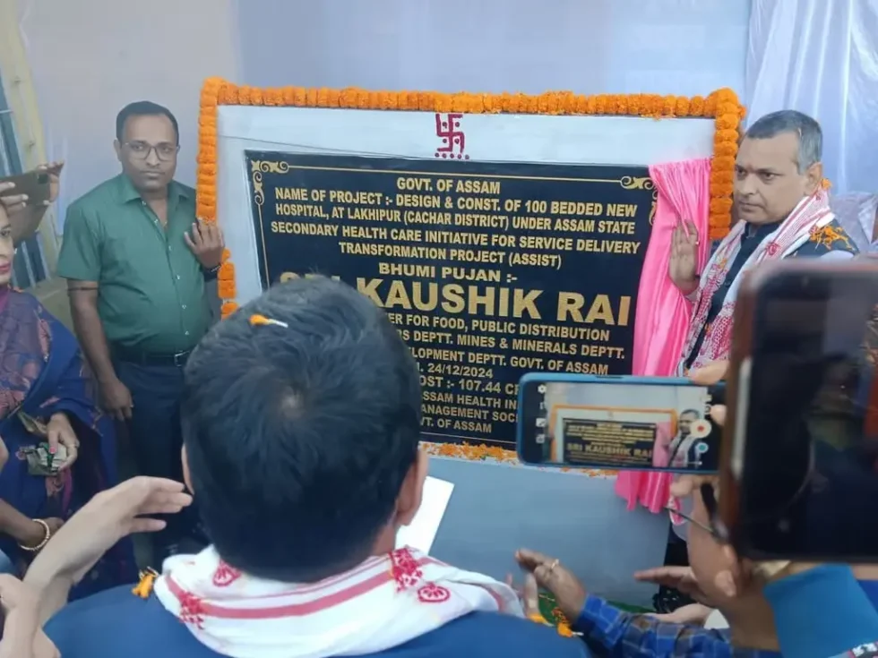 Assam: Minister Kaushik Rai laid foundation stone for 100-bed district hospital in Lakhipur