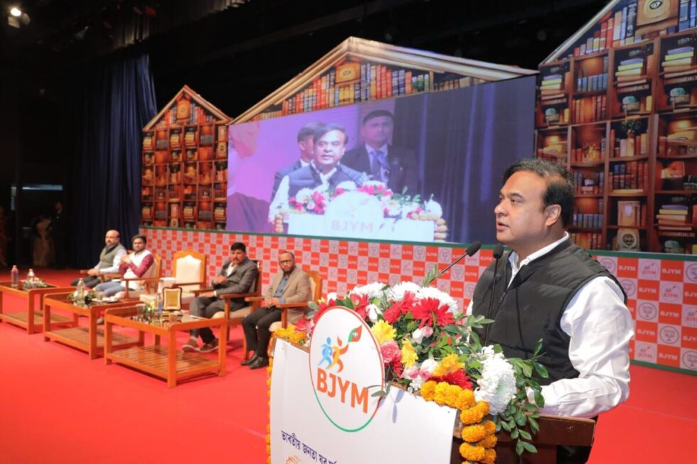 Violent Agitations Of The Past Replaced By Movements For Books, Culture, And Sports In Assam: CM Sarma