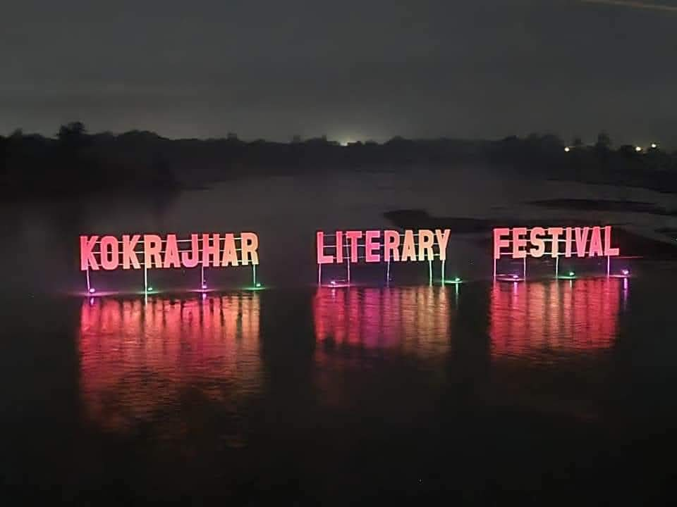 Assam: Kokrajhar Literary Festival To Begin On February 1