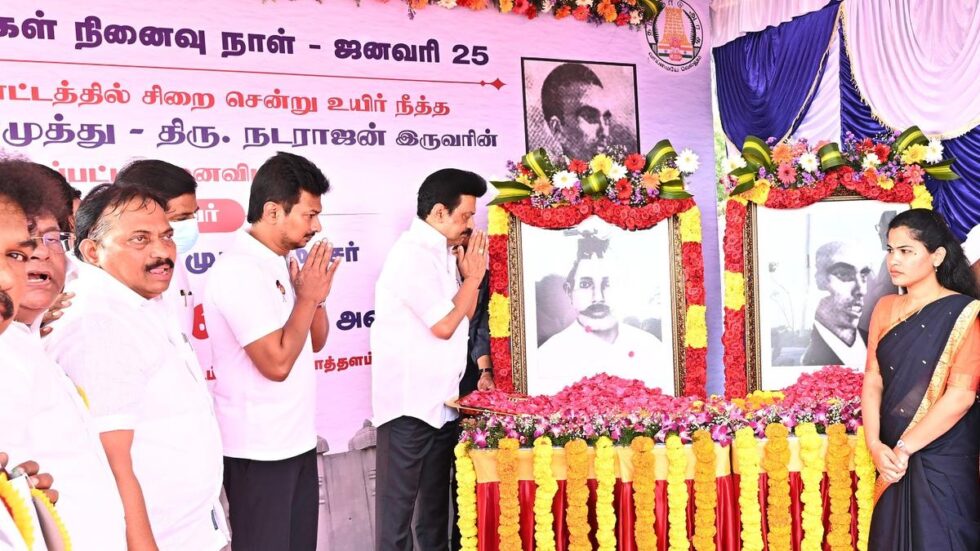 T.N. CM Stalin unveils renovated memorial of Tamil martyrs Thalamuthu and Natarajan