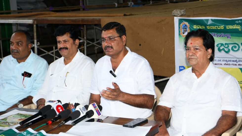 Union Budget has not taken into account demands of Kalyana Karnataka, says KKCCI