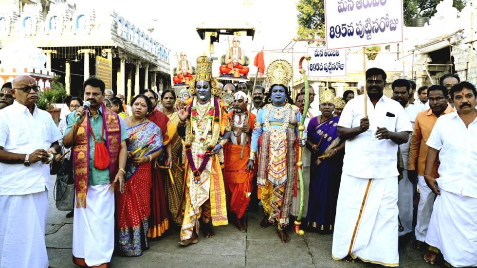 Grand procession on streets marks Tirupati formation day celebrations