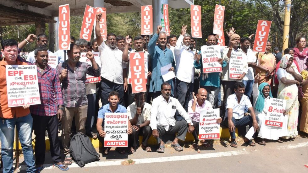 AIUTUC hold demonstration seeking solutions to problems of working class