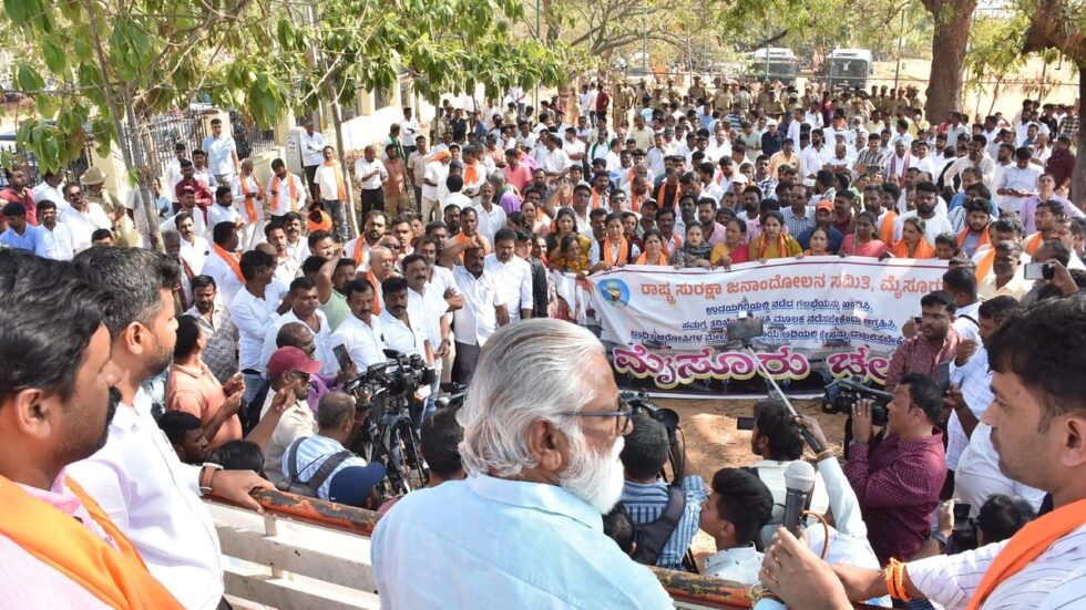 Public meeting by BJP-backed outfit passes off peacefully in Mysuru