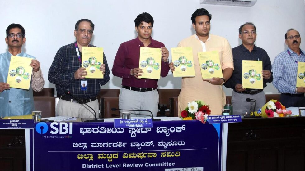 NABARD’s potential linked credit plan for 2025-26 for Mysuru released