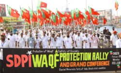 Waqf protection rally and public meeting held