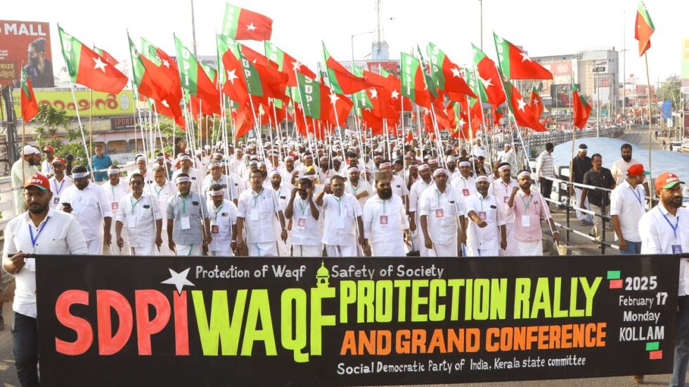 Waqf protection rally and public meeting held