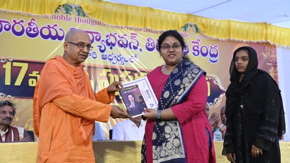 17th Tirupati Book Festival concludes