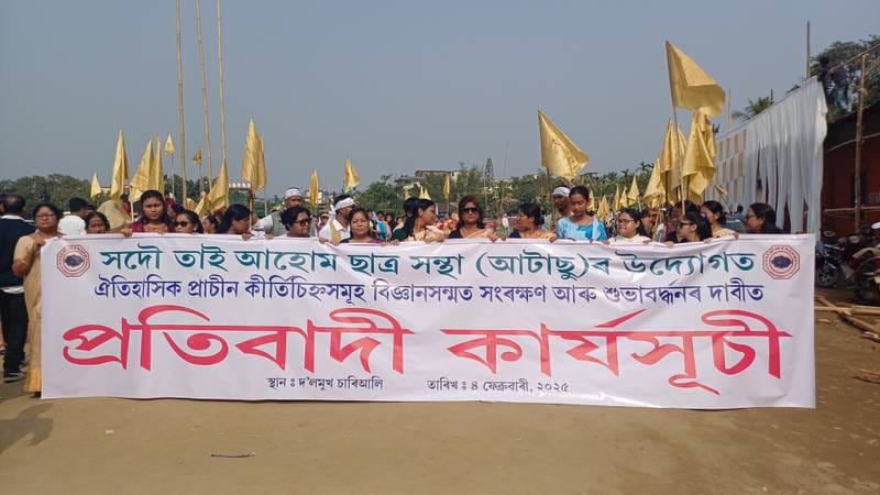 ATASU Protests Against Encroachment On Ahom-Era Monuments In Sivasagar