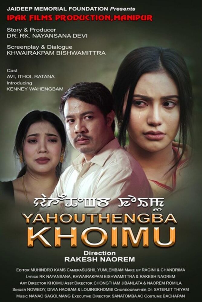 Manipuri Film ‘Yahouthengba Khoimu’ Nominated For Best Film North East At Prag Cine Awards 2025