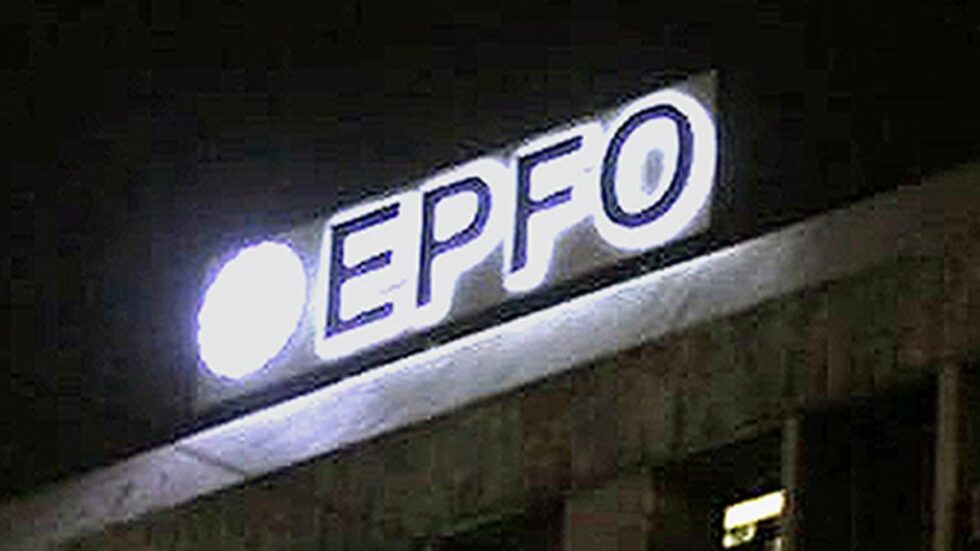 EPFO to retain 8.25% interest rate on PF deposits for 2024-25