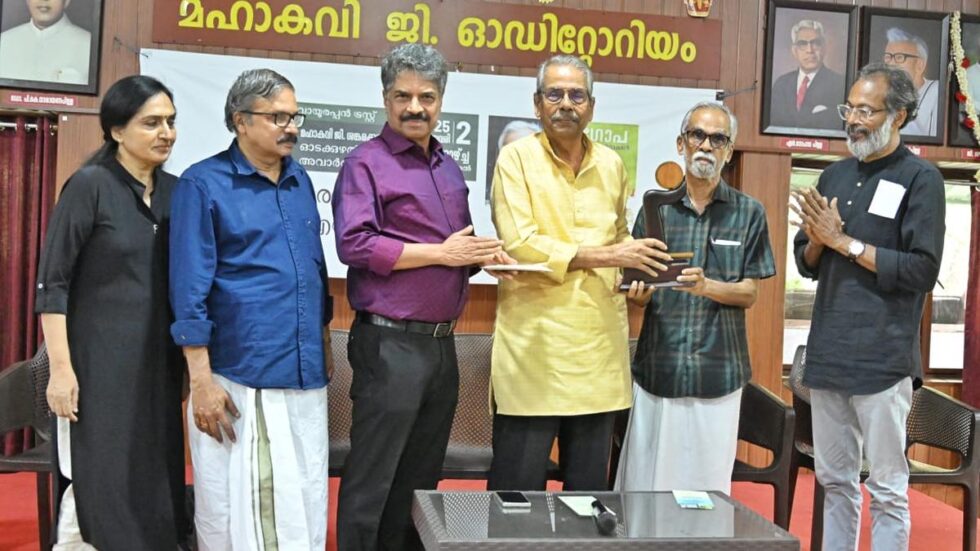 Odakkuzhal Award presented - The Hindu