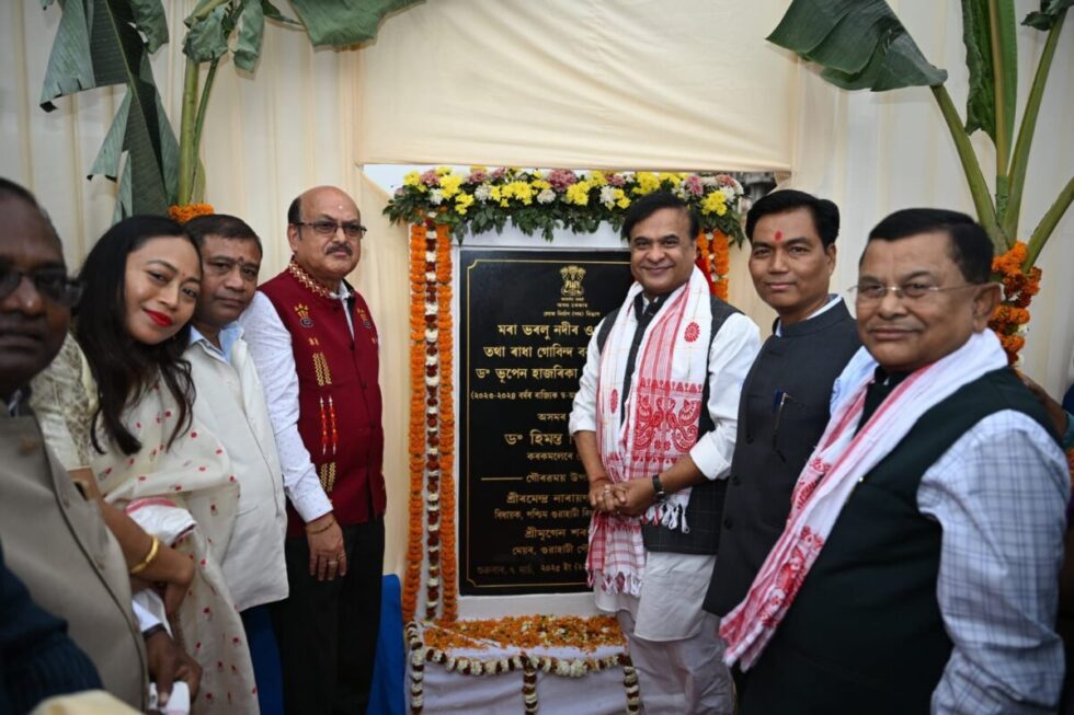 Assam CM Inaugurates Improved Radha Govinda Barua Path And Bhupen Hazarika Path In Guwahati