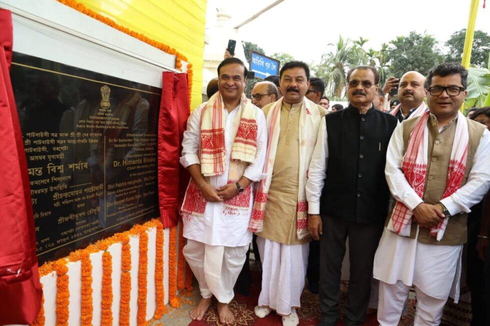 Assam CM Inaugurates Infrastructure Projects In Greater Barpeta Region