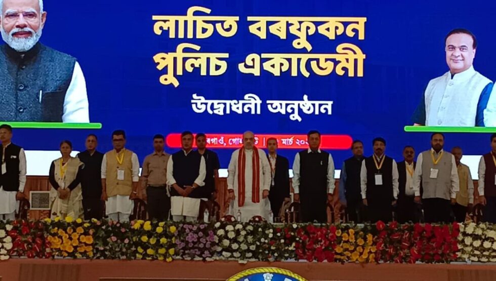 Amit Shah Inaugurates First Phase Of Revamped Police Academy In Assam’s Dergaon