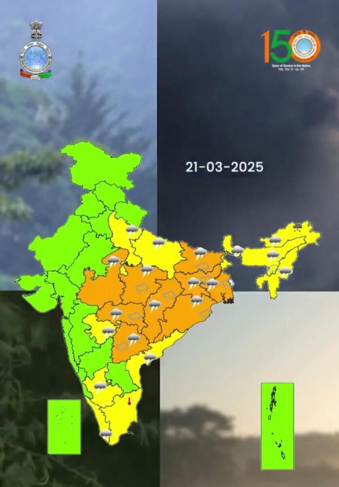 Rain, Thunderstorms Likely In Several Northeast States: IMD